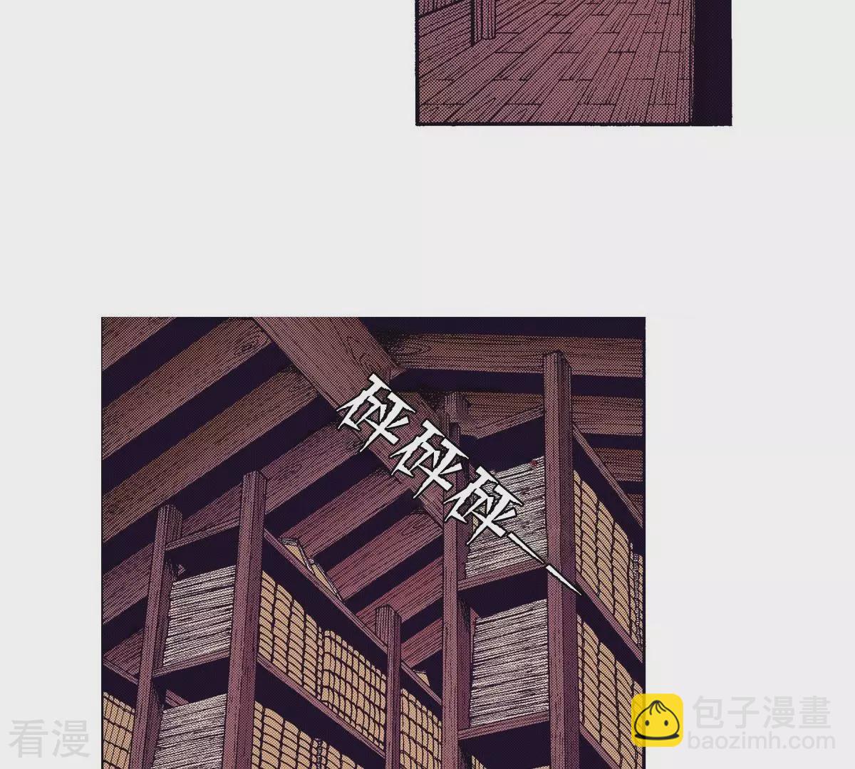 第81话 喝下去吧-第81话