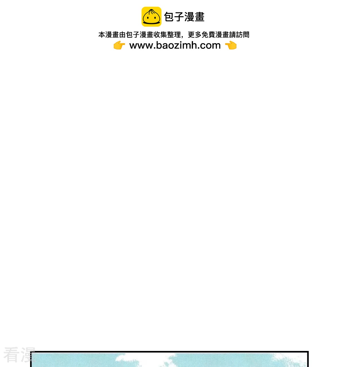 第81话 喝下去吧-第81话