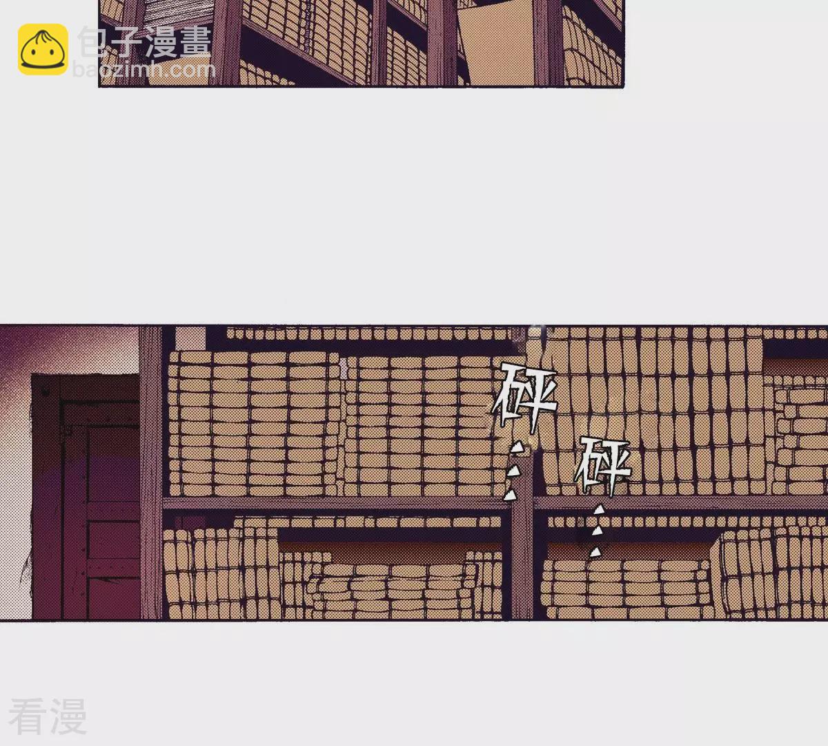 第81话 喝下去吧-第81话