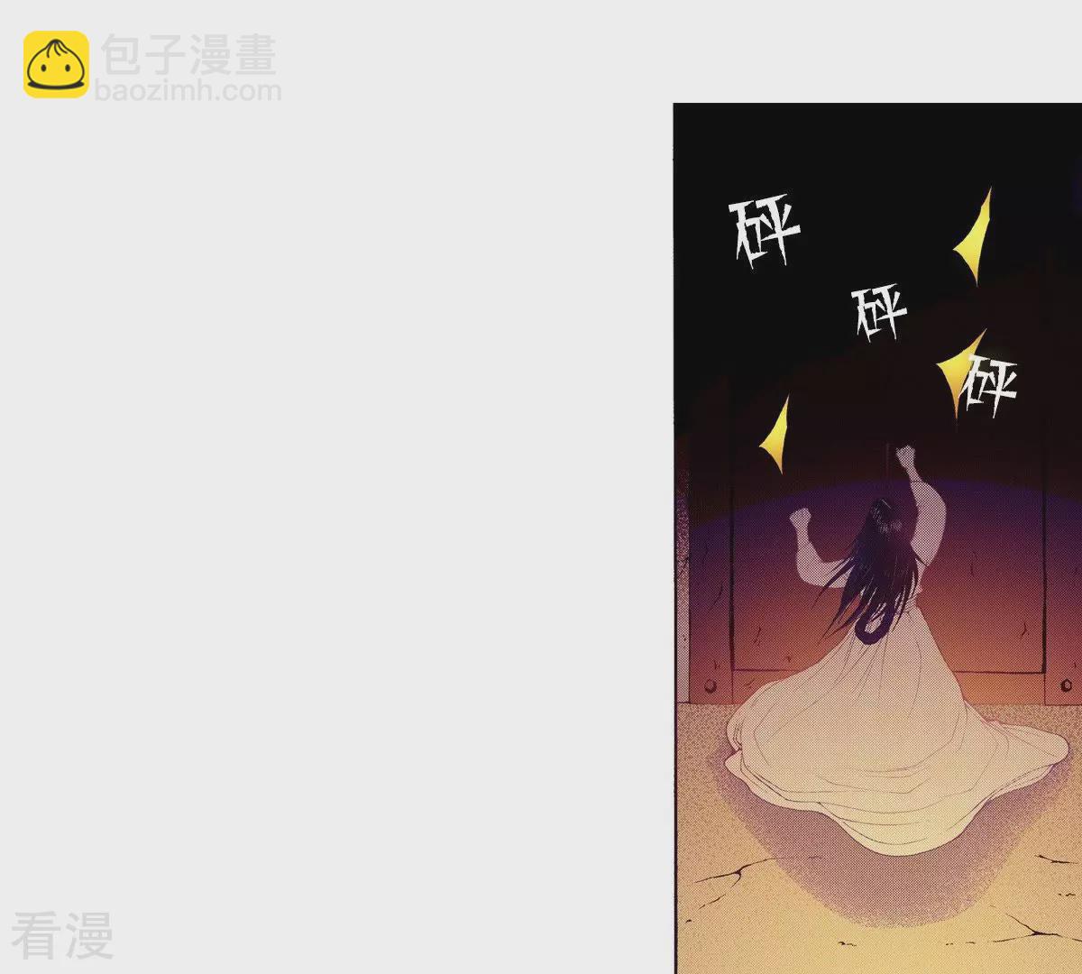 第81话 喝下去吧-第81话