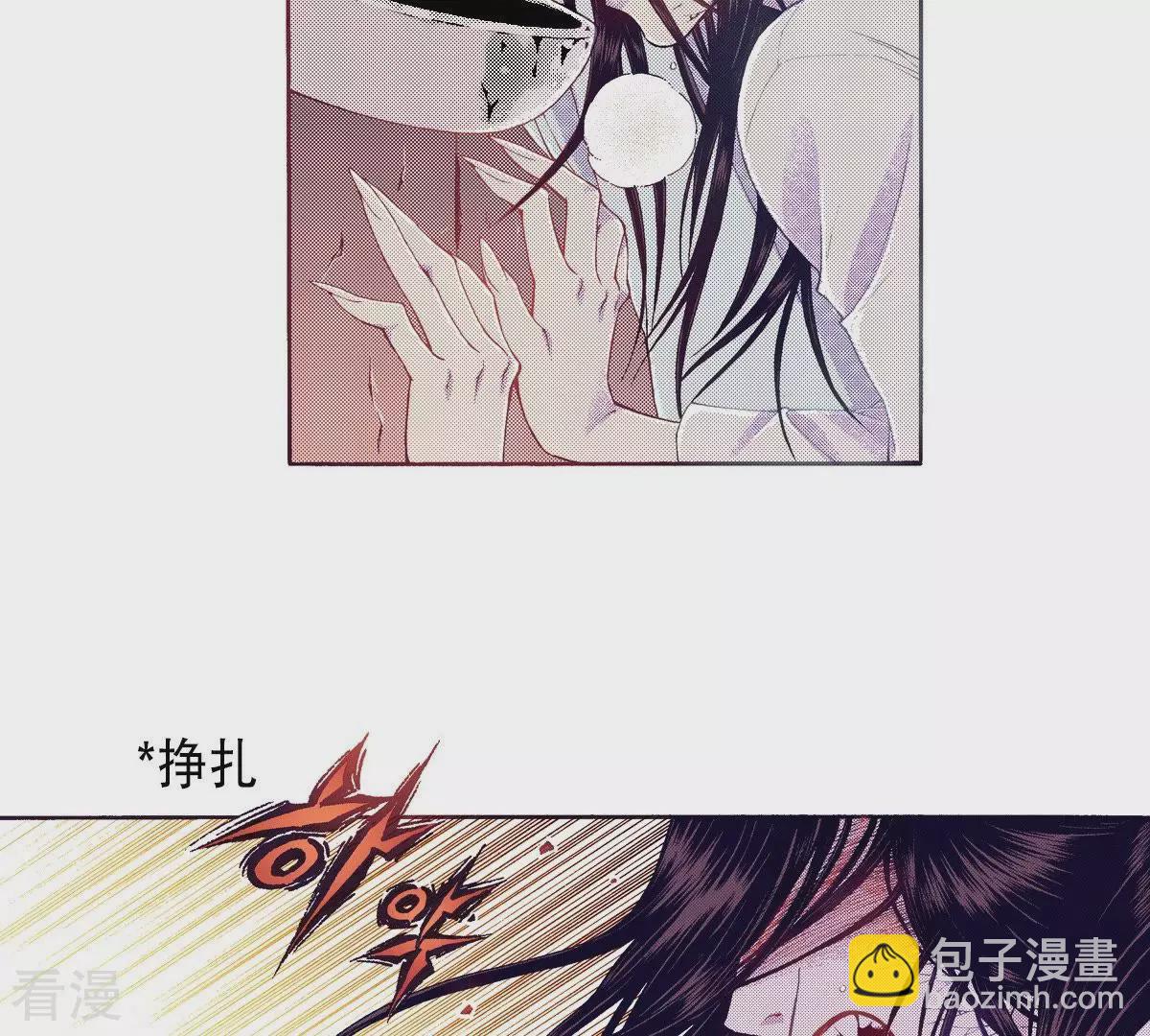 第81话 喝下去吧-第81话