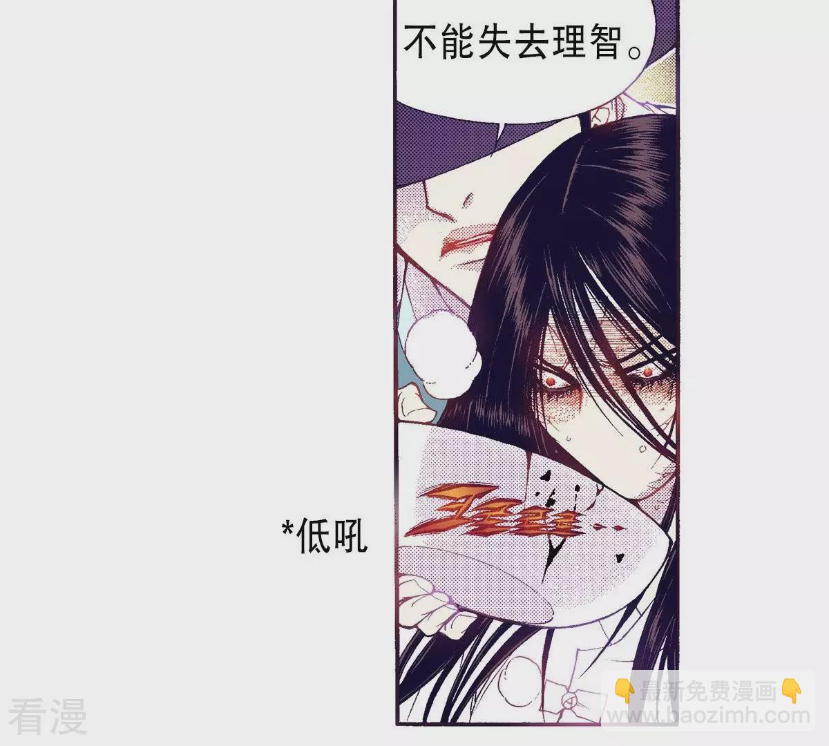第81话 喝下去吧-第81话