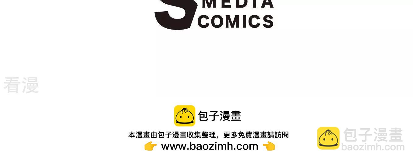 第81话 喝下去吧-第81话