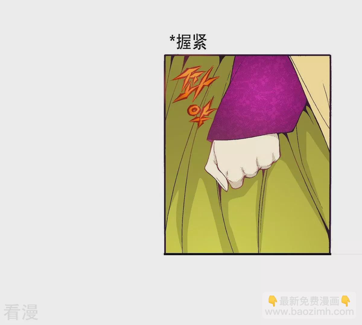 第81话 喝下去吧-第81话