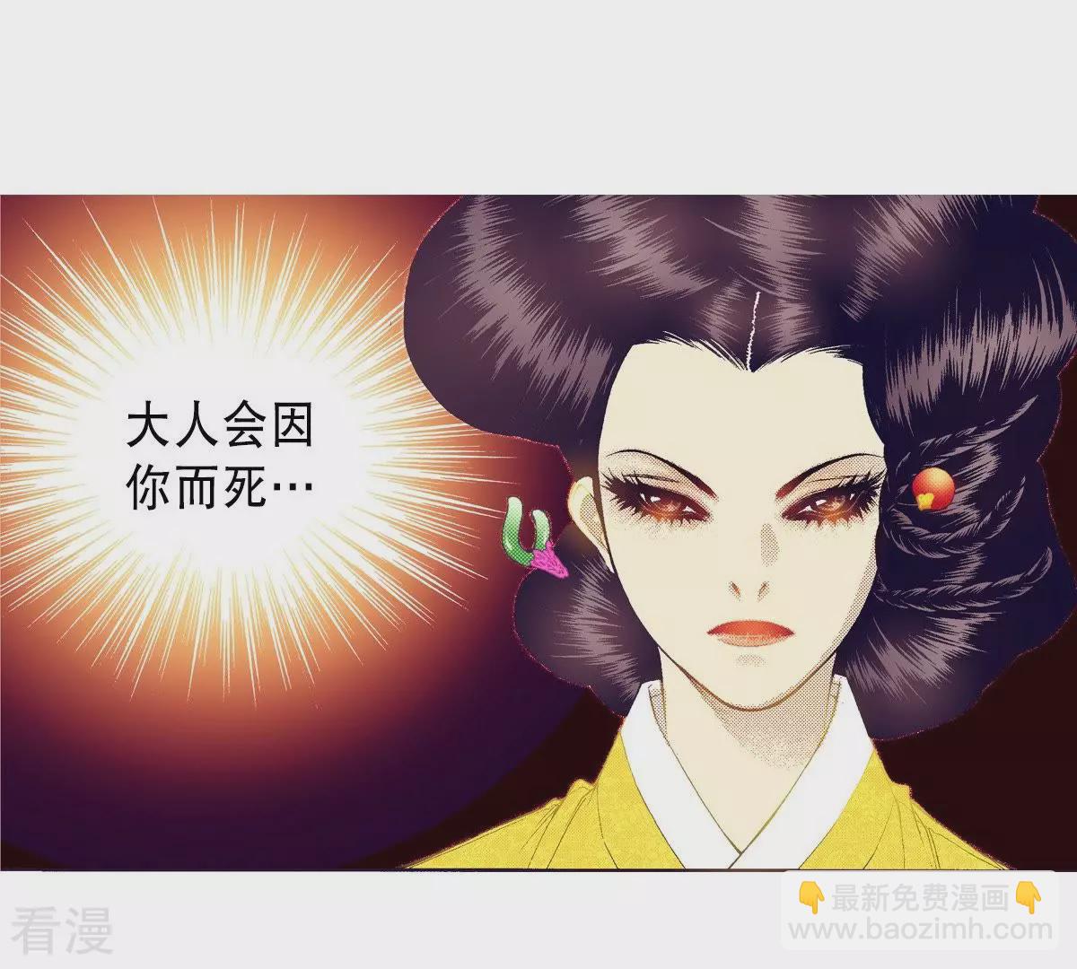 第81话 喝下去吧-第81话