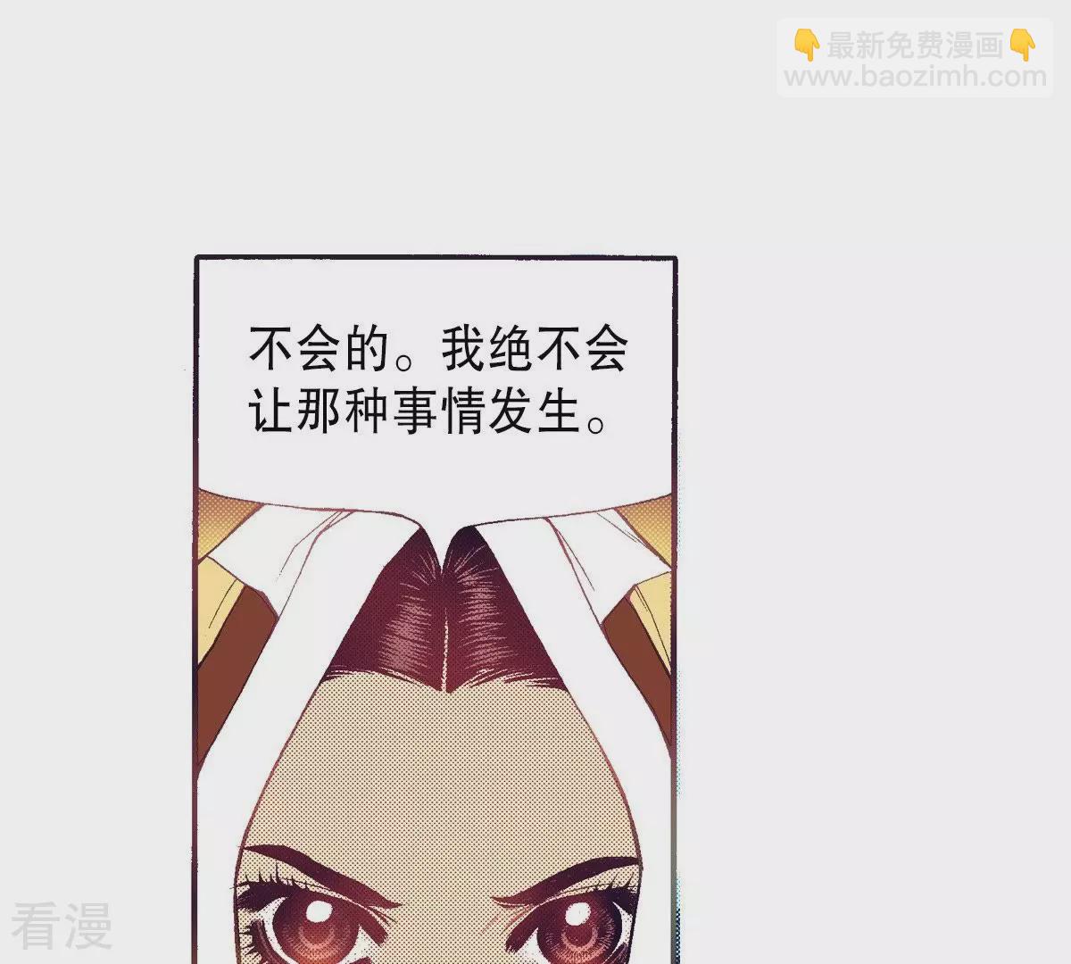 第81话 喝下去吧-第81话