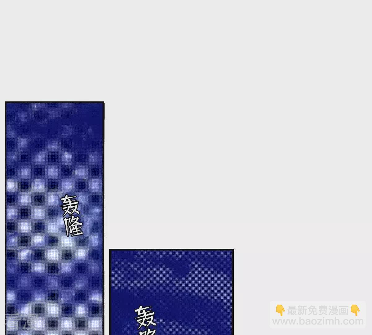 第83话 太阳落山-第83话