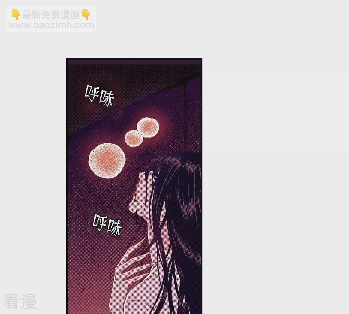第83话 太阳落山-第83话