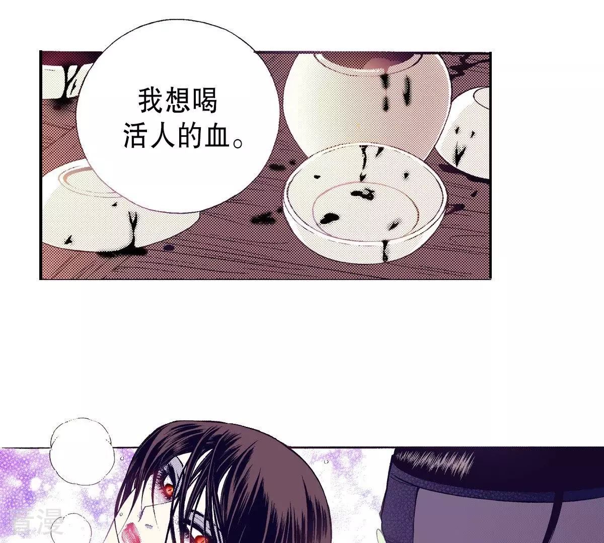 第83话 太阳落山-第83话