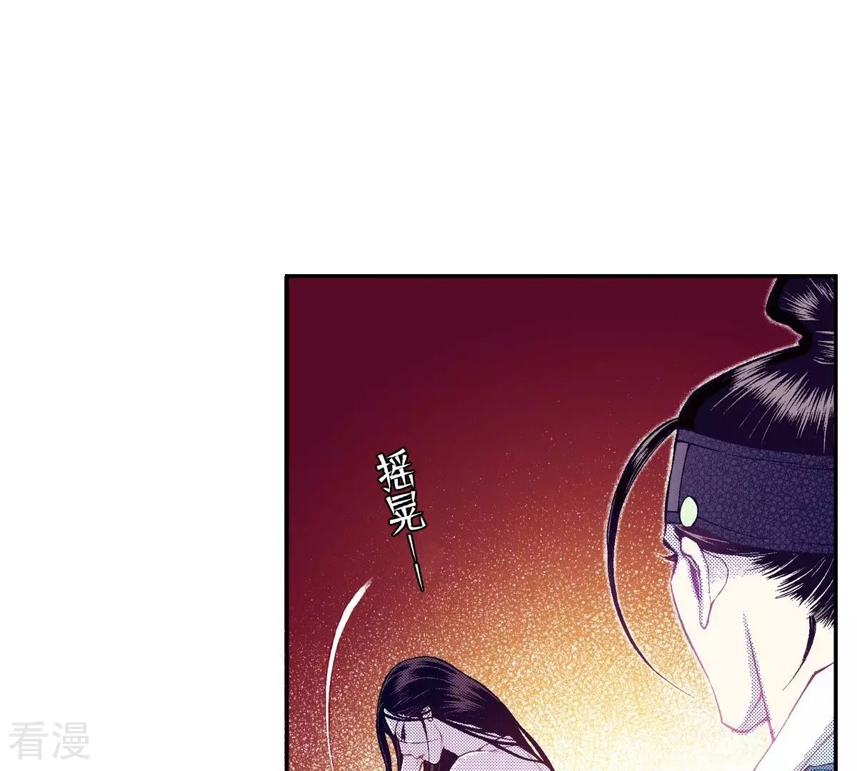 第83话 太阳落山-第83话