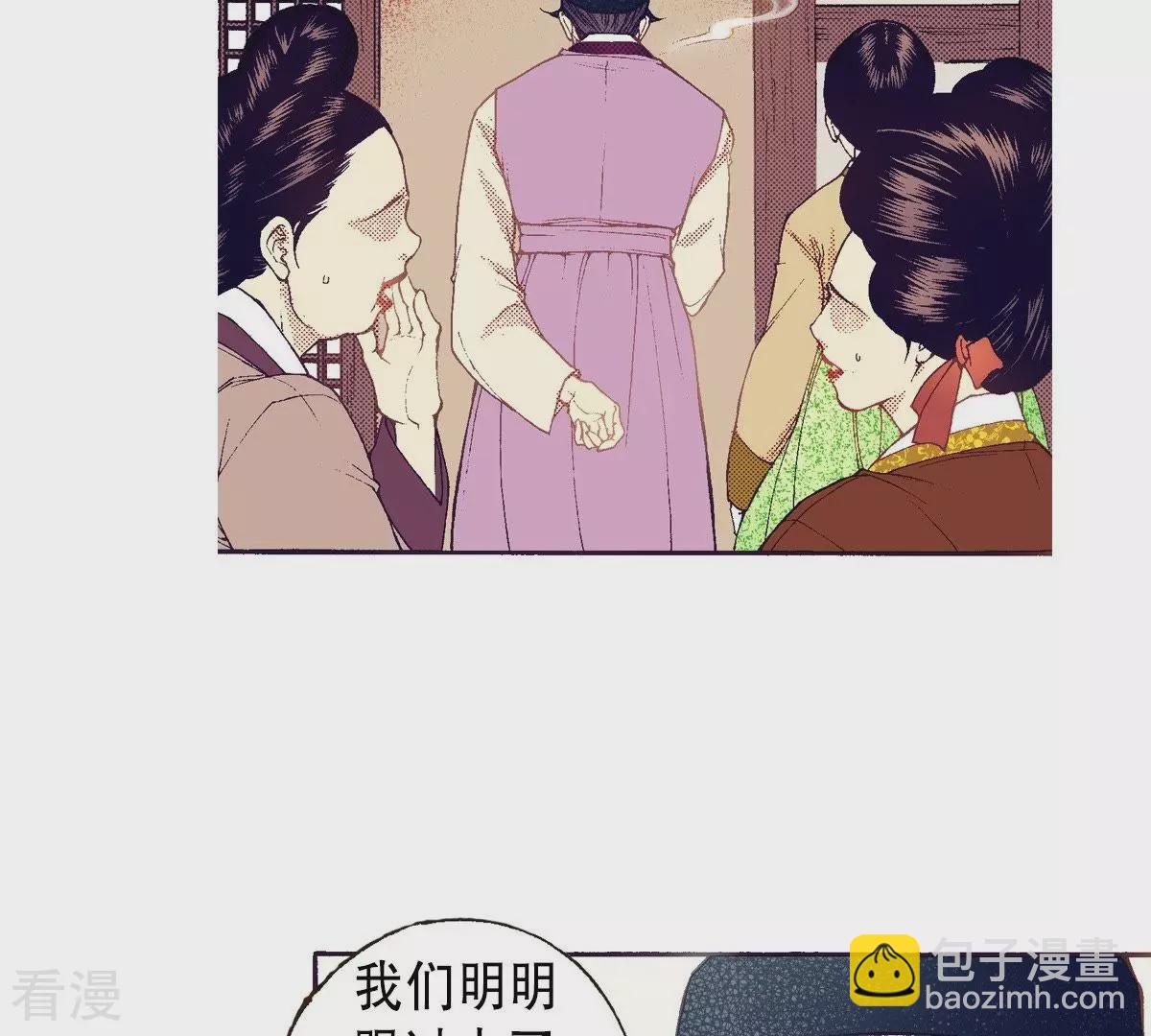 第83话 太阳落山-第83话