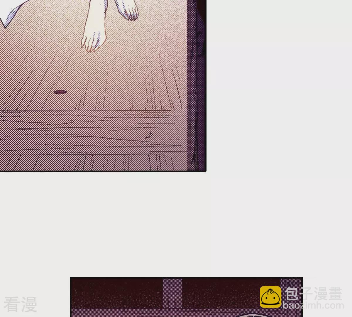 第83话 太阳落山-第83话