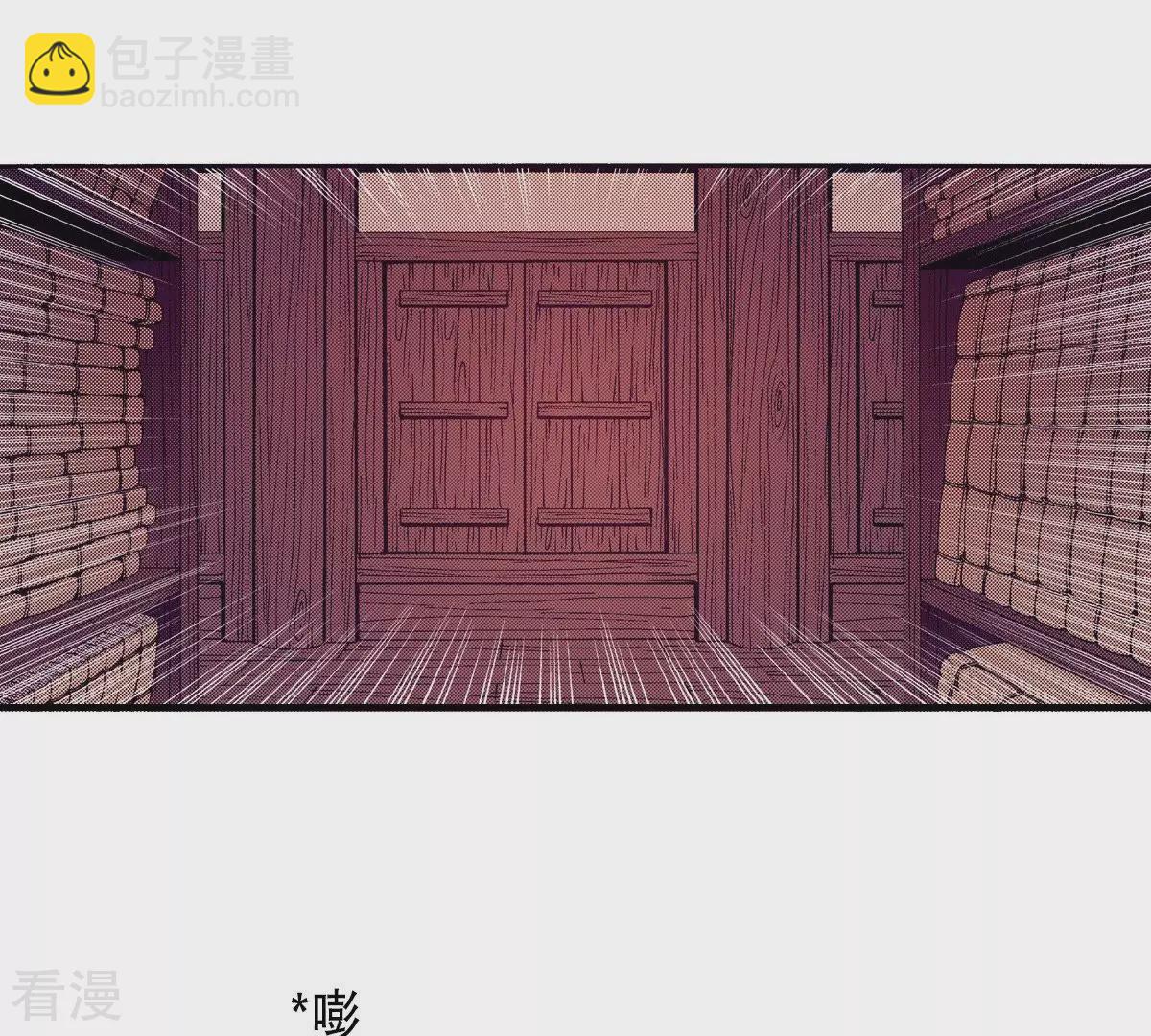 第83话 太阳落山-第83话