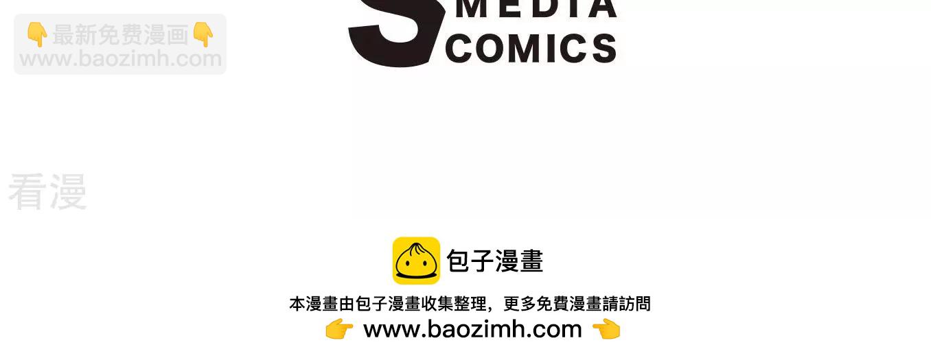 第83话 太阳落山-第83话