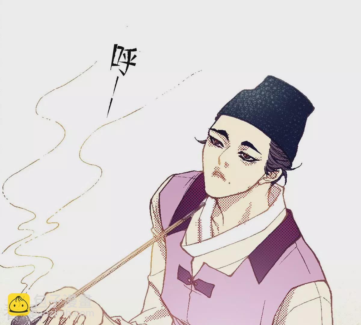 第83话 太阳落山-第83话