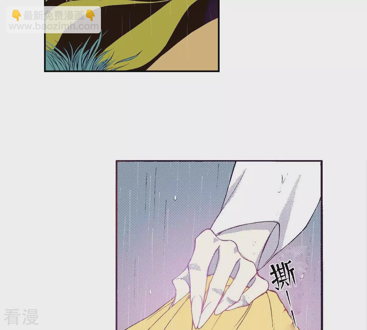 第85话 还是秀香吗？(1/2)-第85话