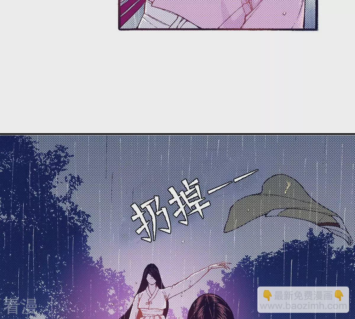 第85话 还是秀香吗？(1/2)-第85话