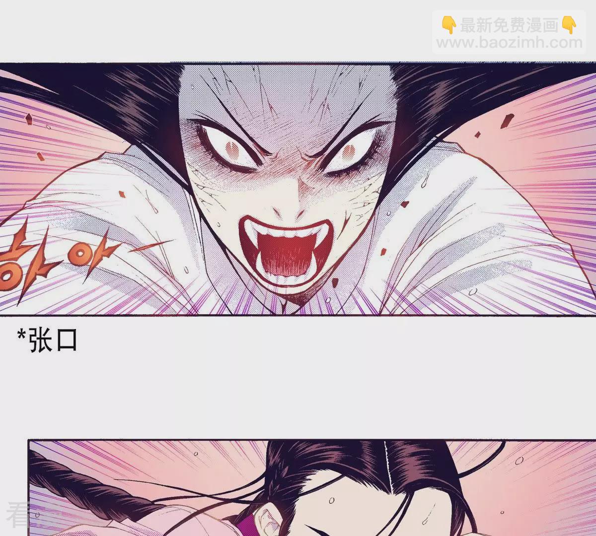 第85话 还是秀香吗？(1/2)-第85话