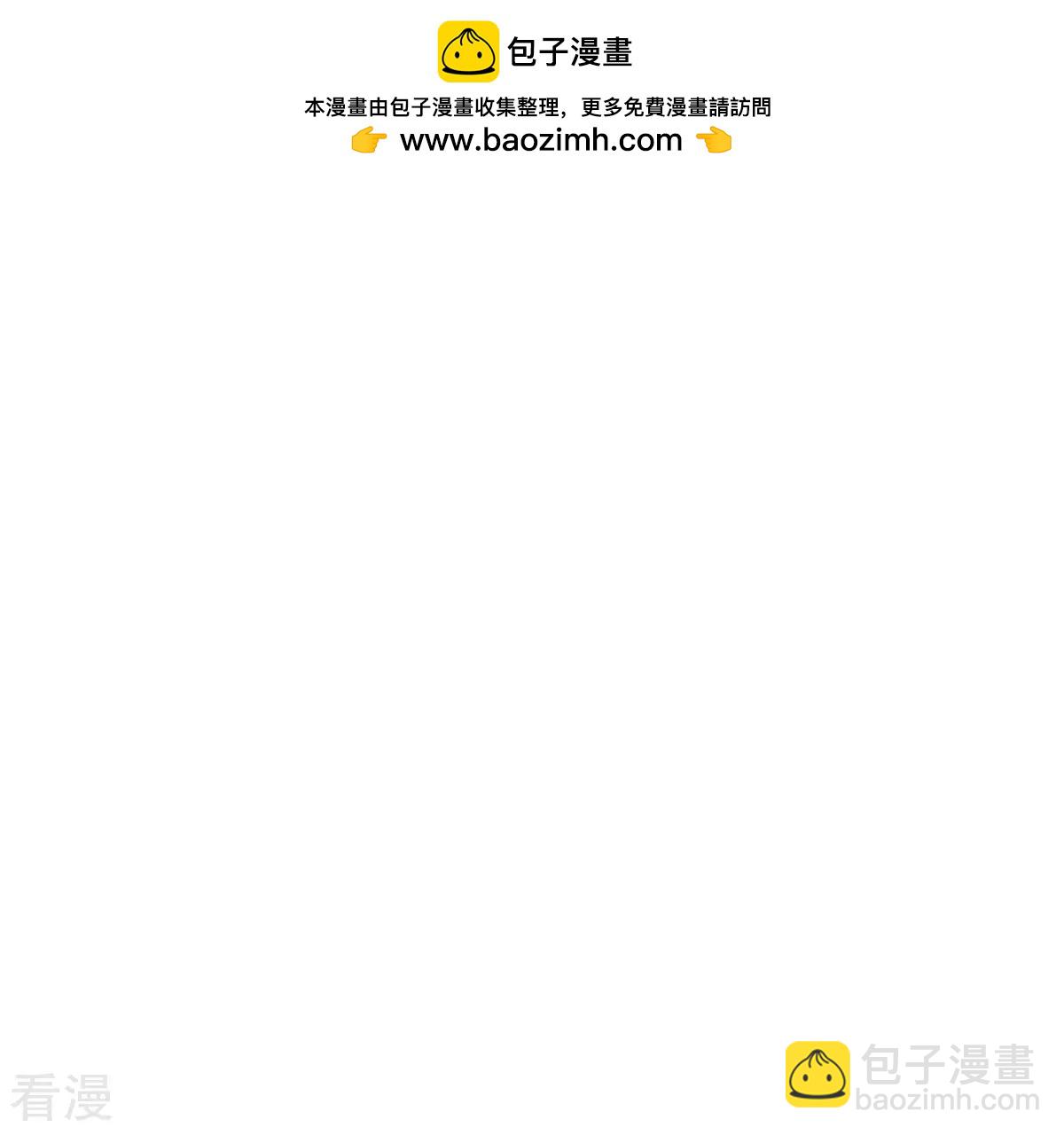 第85话 还是秀香吗？(1/2)-第85话