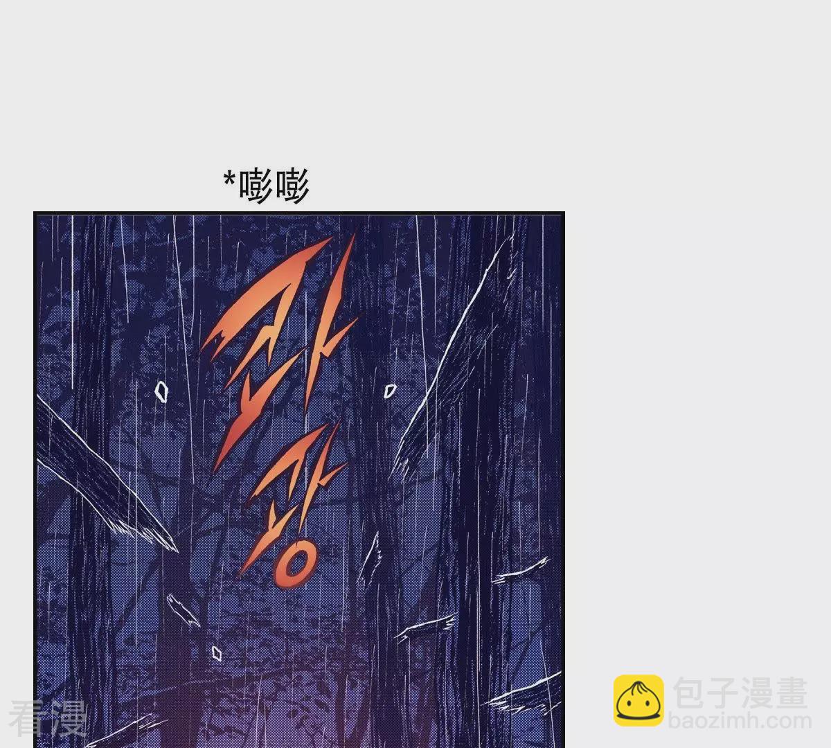 第85话 还是秀香吗？(1/2)-第85话