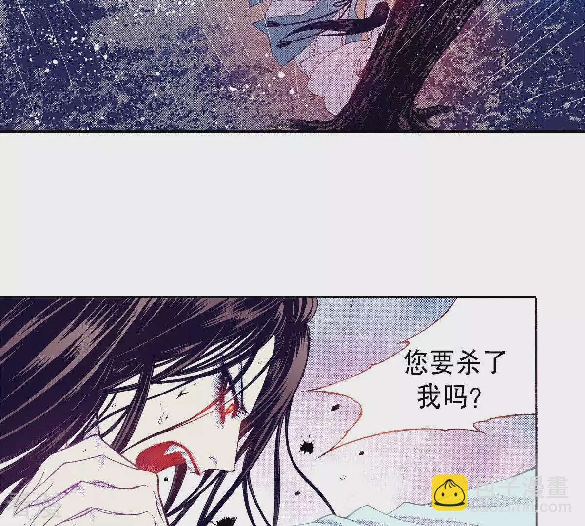第85话 还是秀香吗？(1/2)-第85话