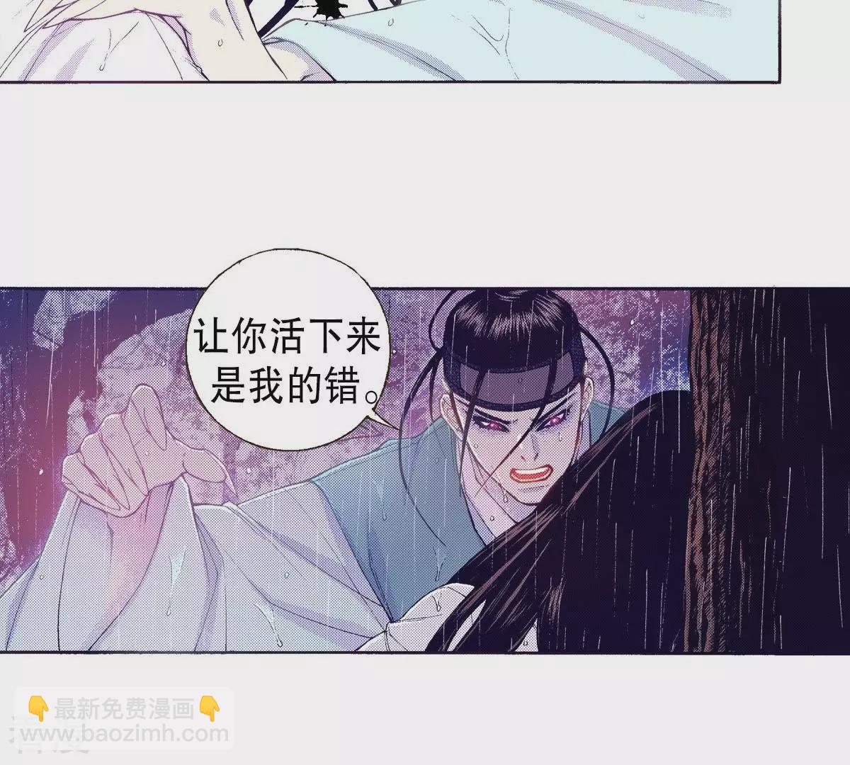 第85话 还是秀香吗？(1/2)-第85话