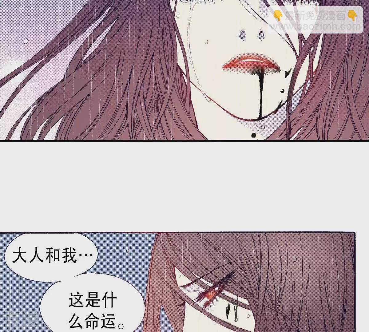 第85话 还是秀香吗？(1/2)-第85话