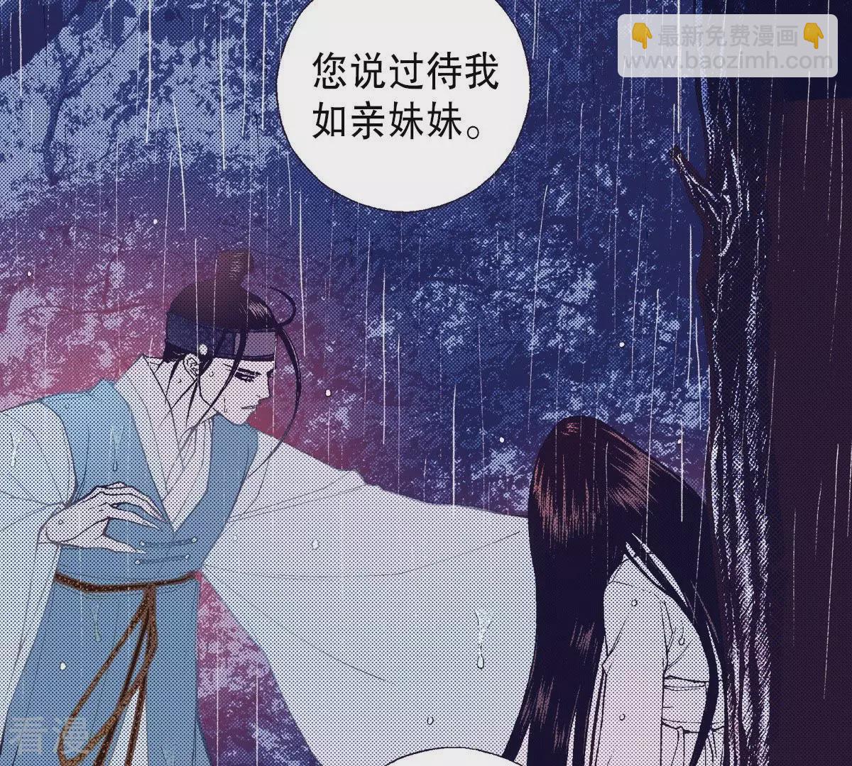 第85话 还是秀香吗？(1/2)-第85话