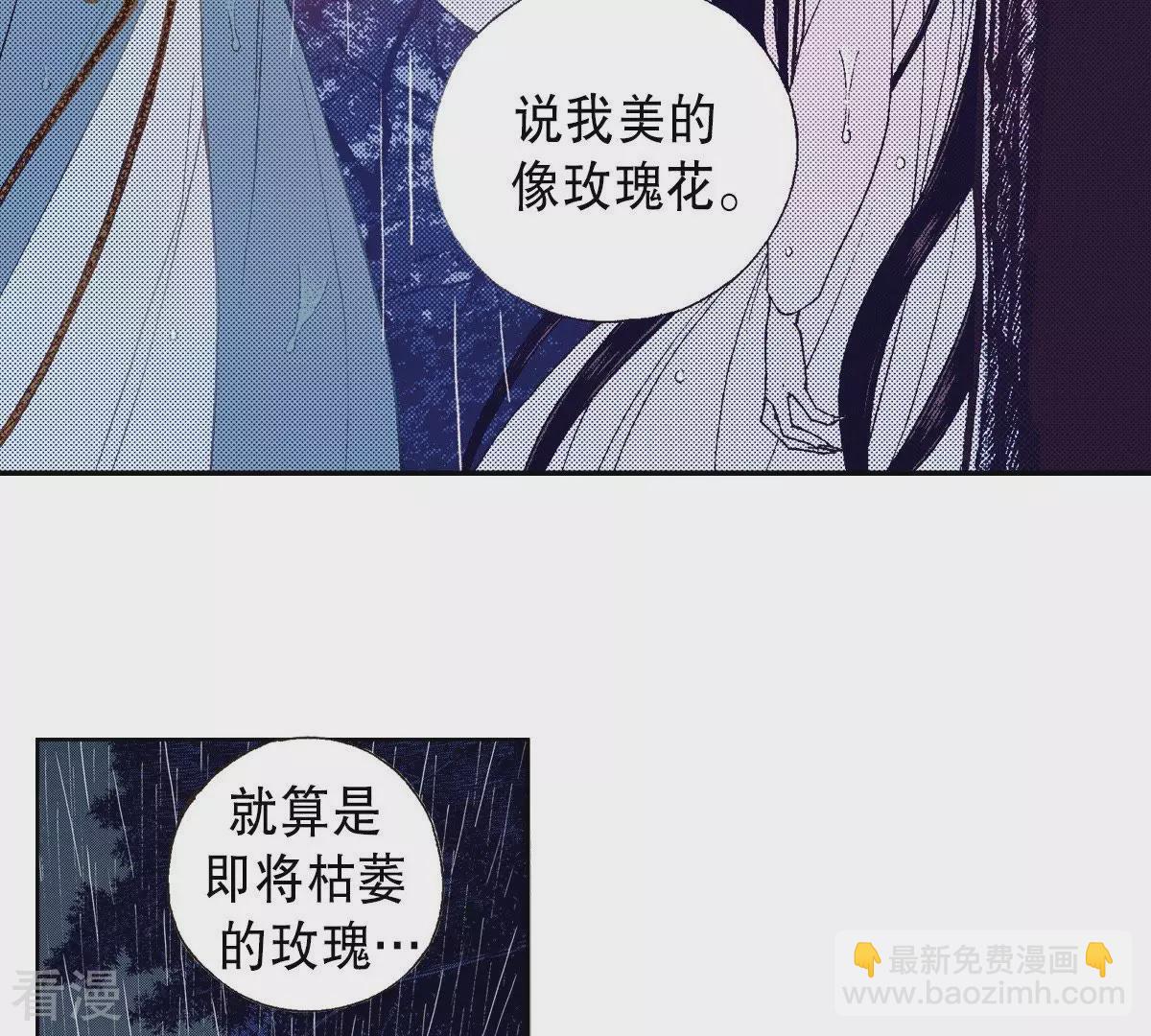 第85话 还是秀香吗？(1/2)-第85话