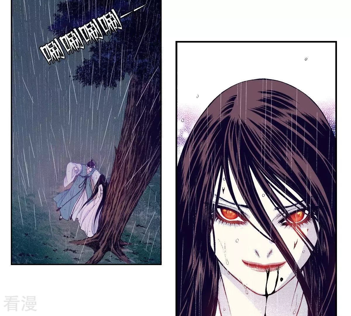 第85话 还是秀香吗？(1/2)-第85话