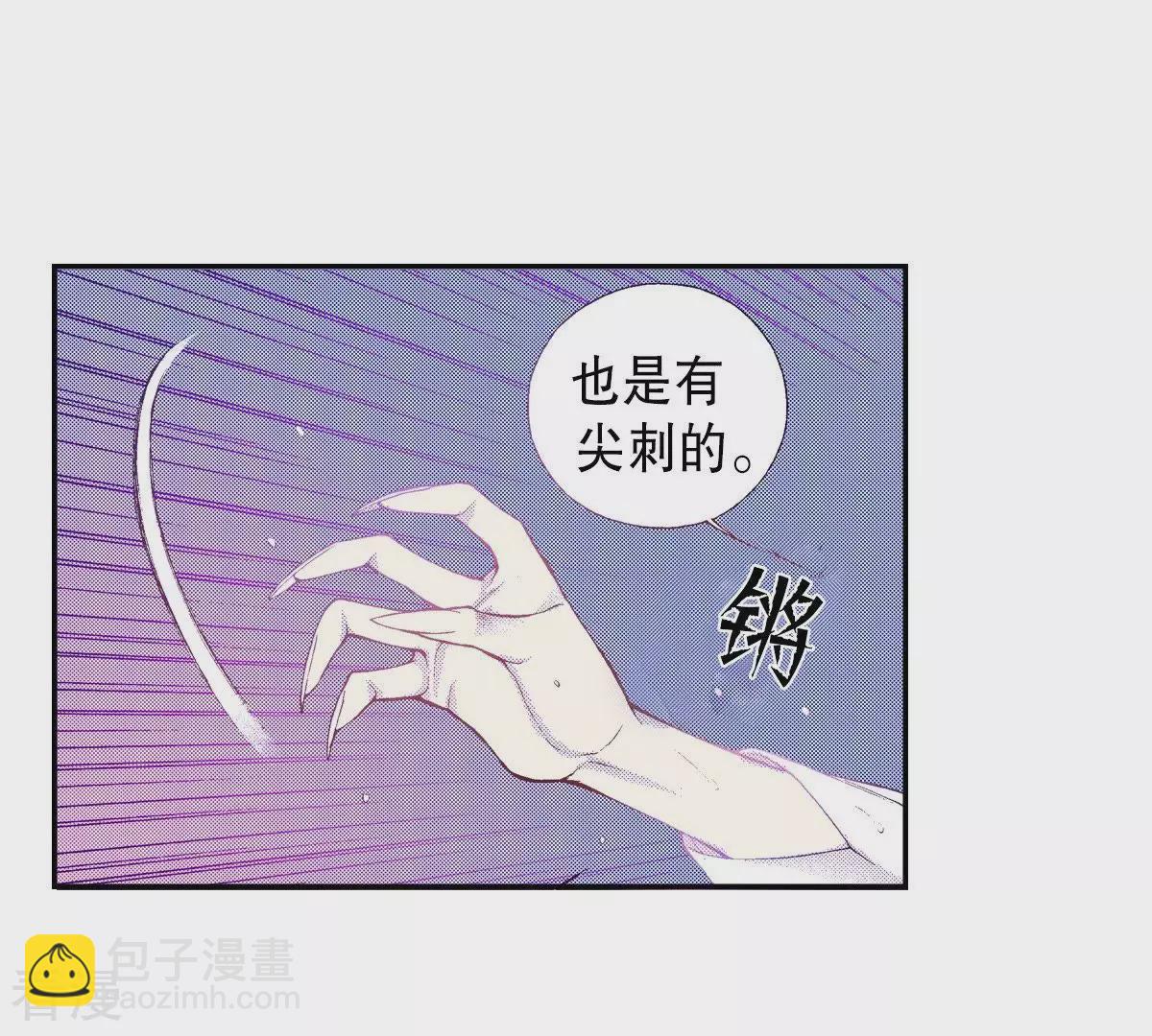 第85话 还是秀香吗？(1/2)-第85话