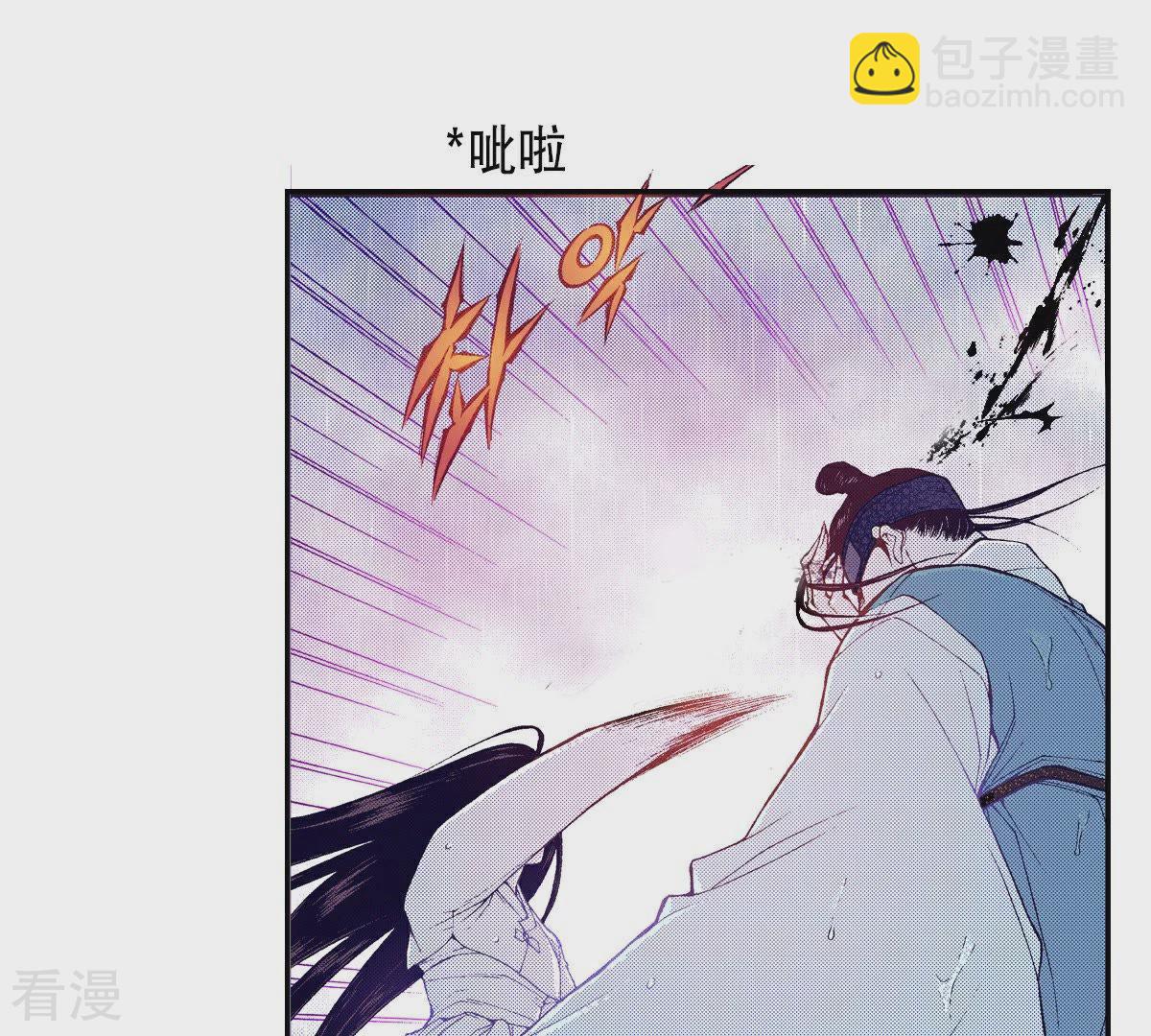 第85话 还是秀香吗？(1/2)-第85话