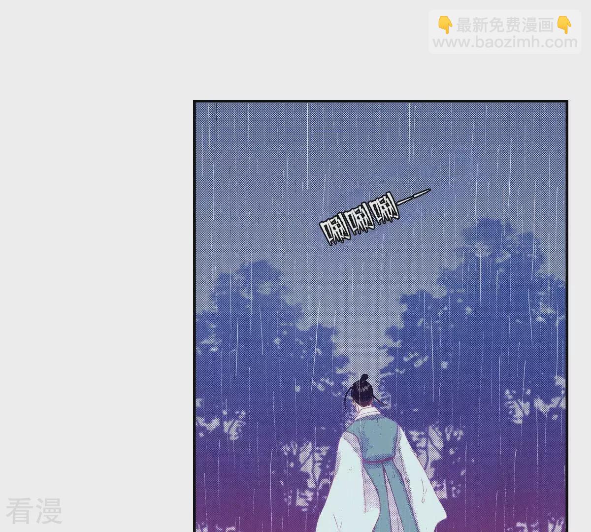 第85话 还是秀香吗？(1/2)-第85话