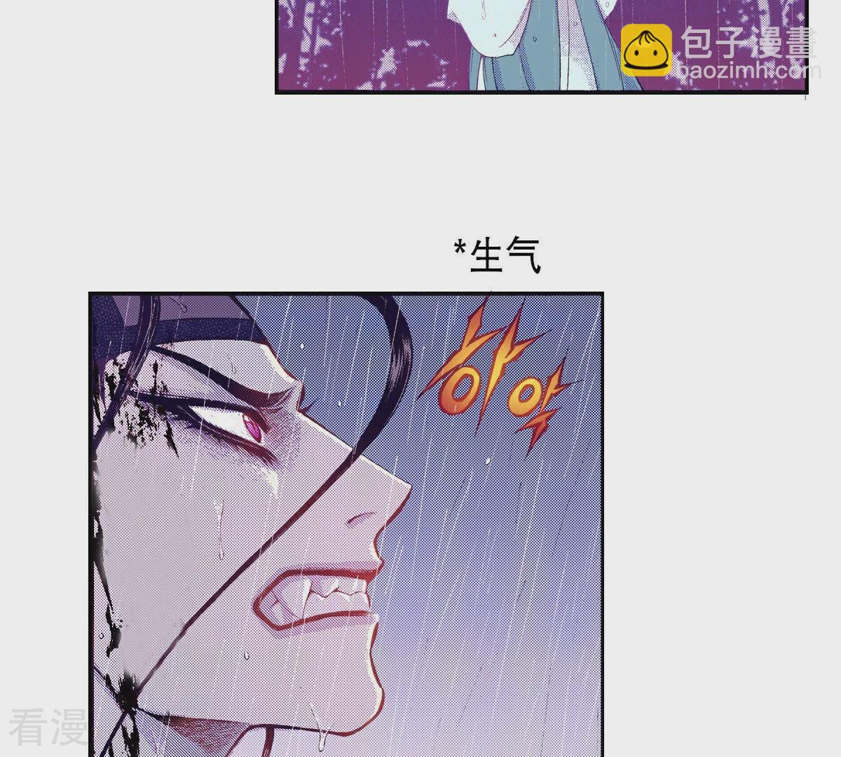 第85话 还是秀香吗？(1/2)-第85话