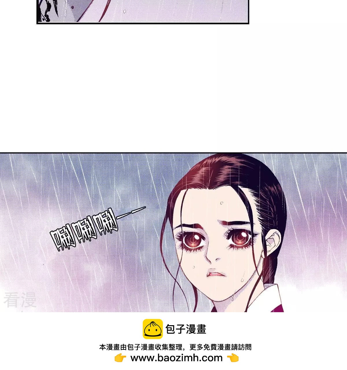 第85话 还是秀香吗？(1/2)-第85话
