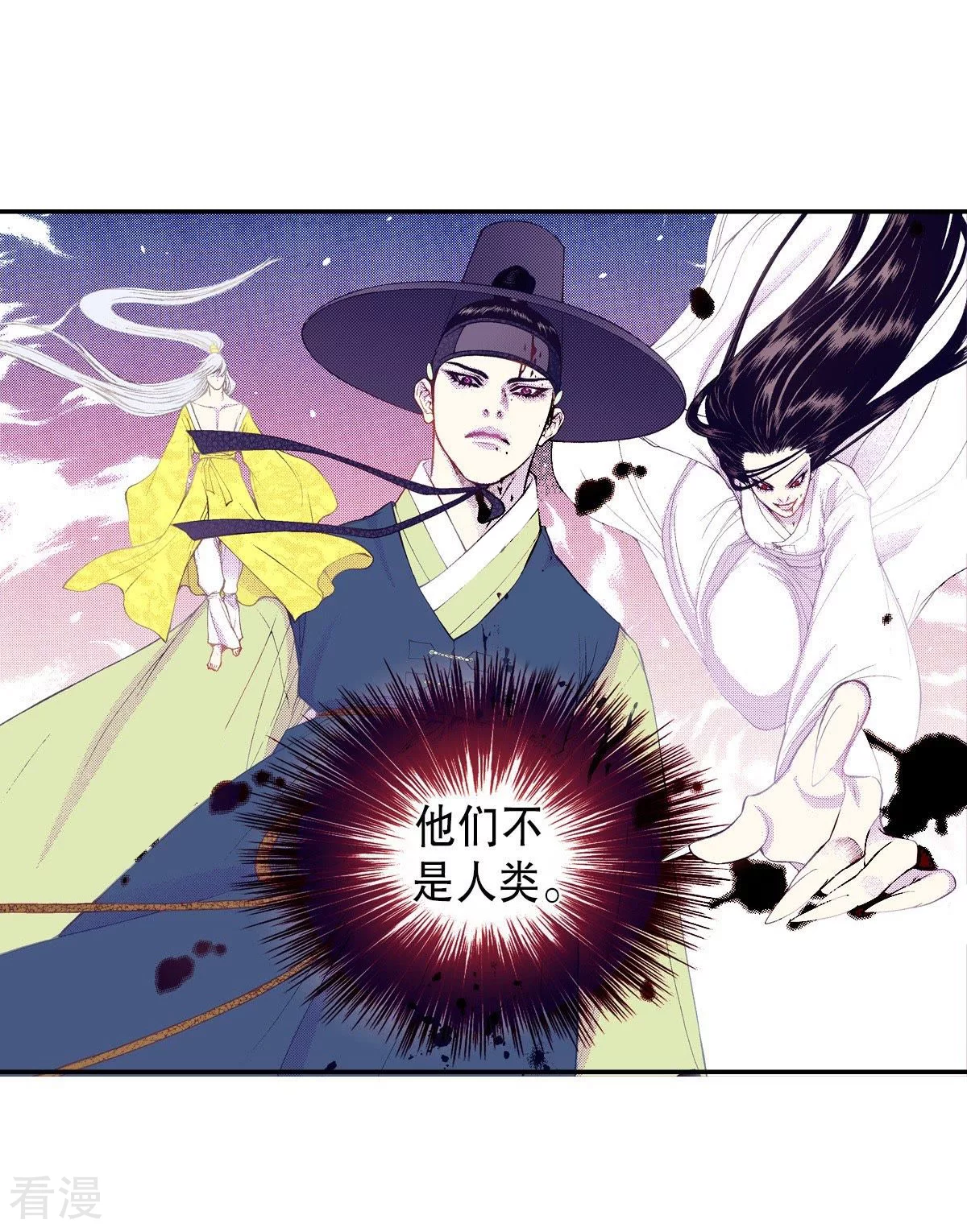 第87话 请把我藏起来！(1/2)-第87话