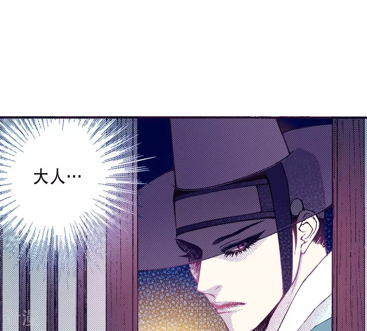 第87话 请把我藏起来！(1/2)-第87话