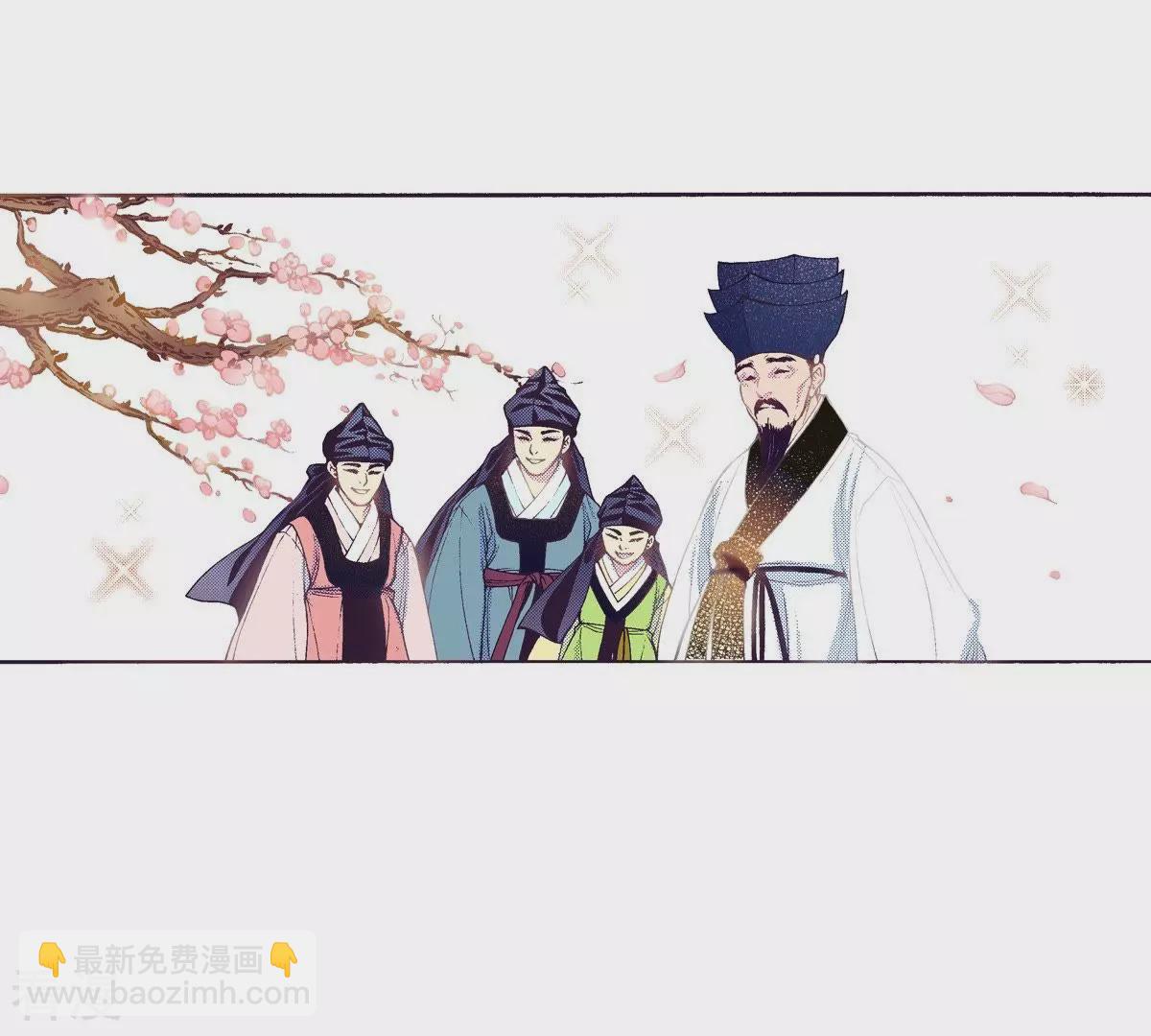 第87话 请把我藏起来！(1/2)-第87话