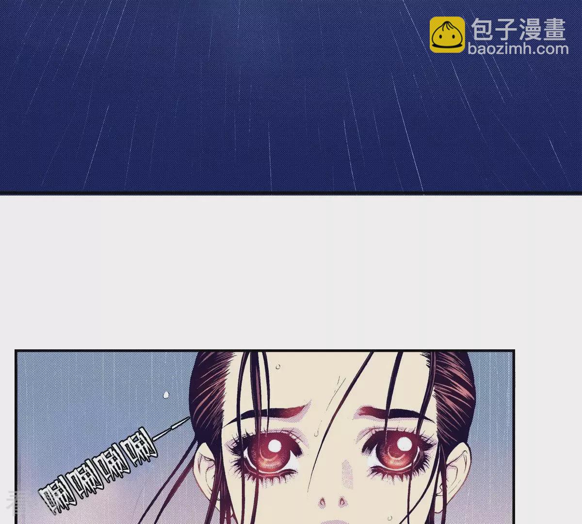 第87话 请把我藏起来！(1/2)-第87话