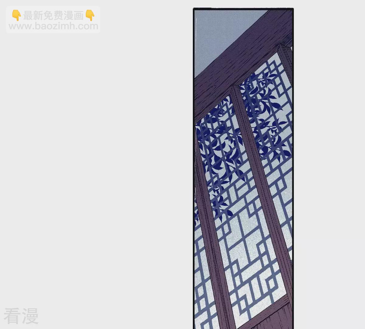 第87话 请把我藏起来！(1/2)-第87话
