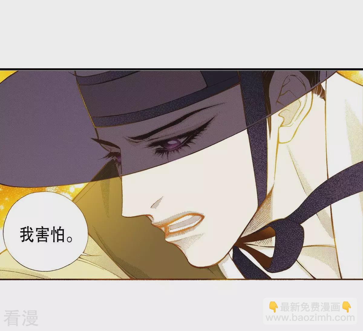 第89话 我害怕(1/2)-第89话