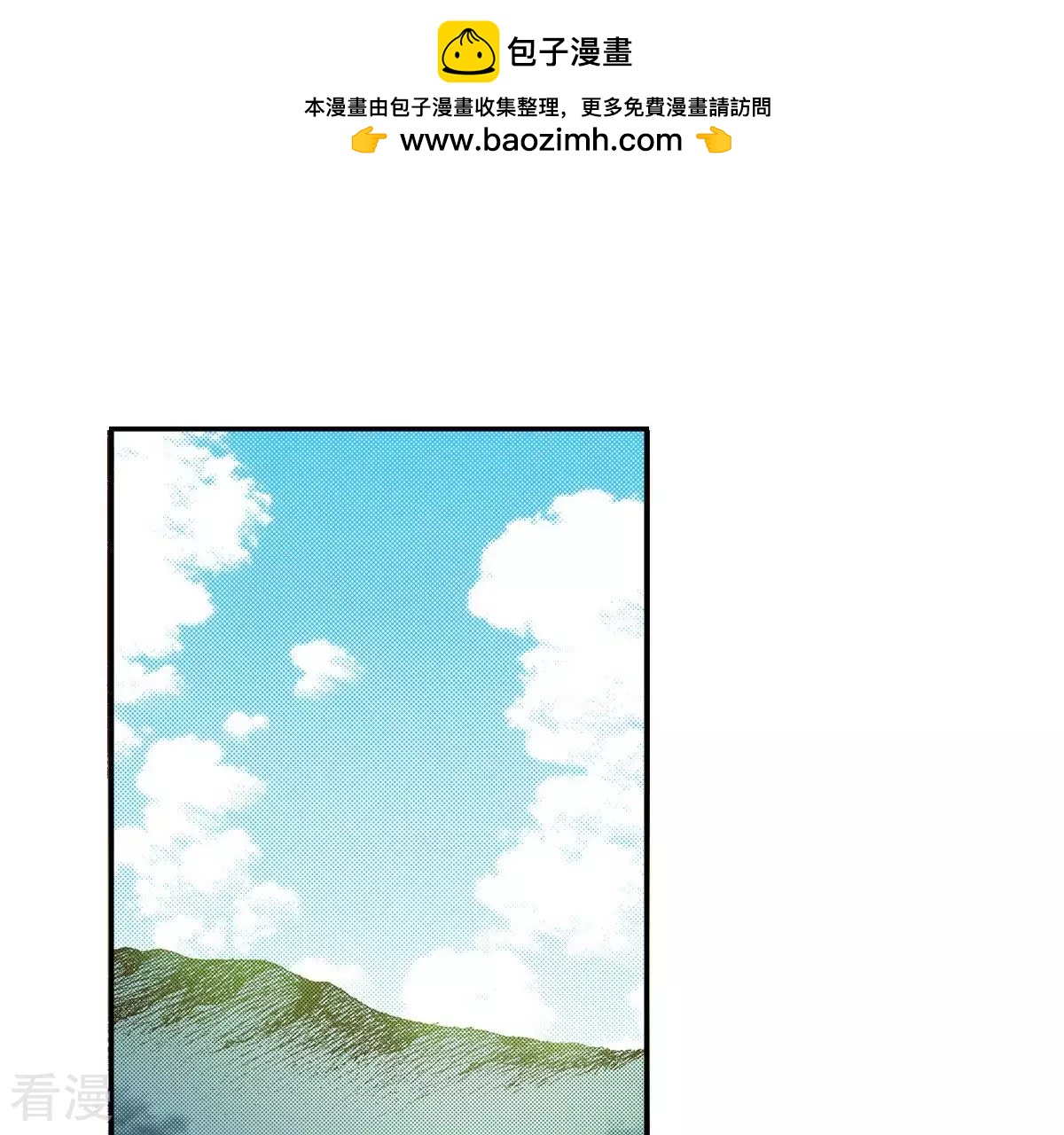 第91话 继位(1/2)-第91话