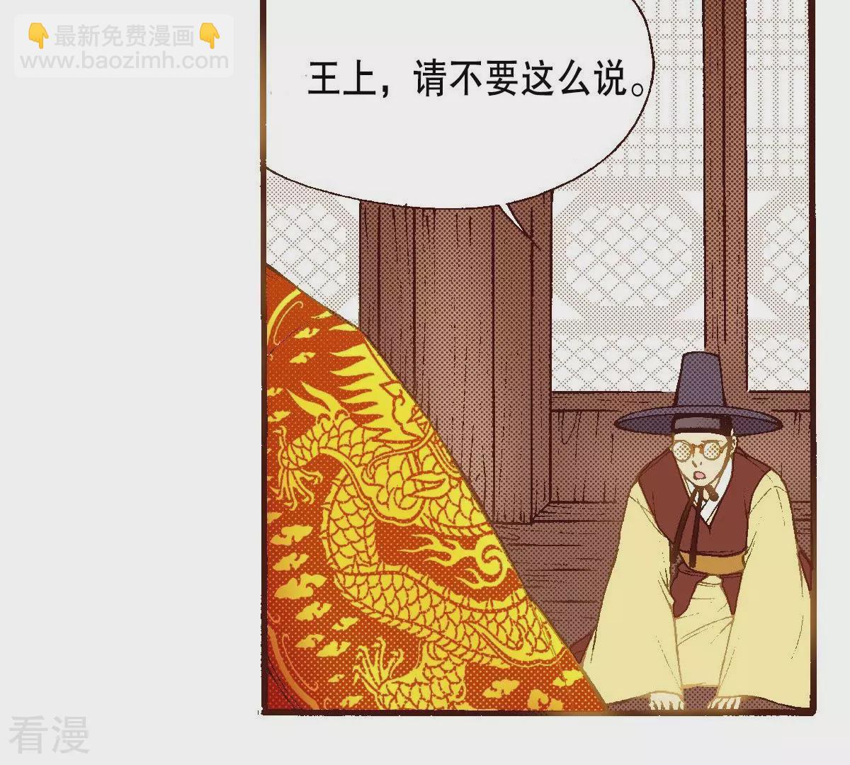 第91话 继位(1/2)-第91话