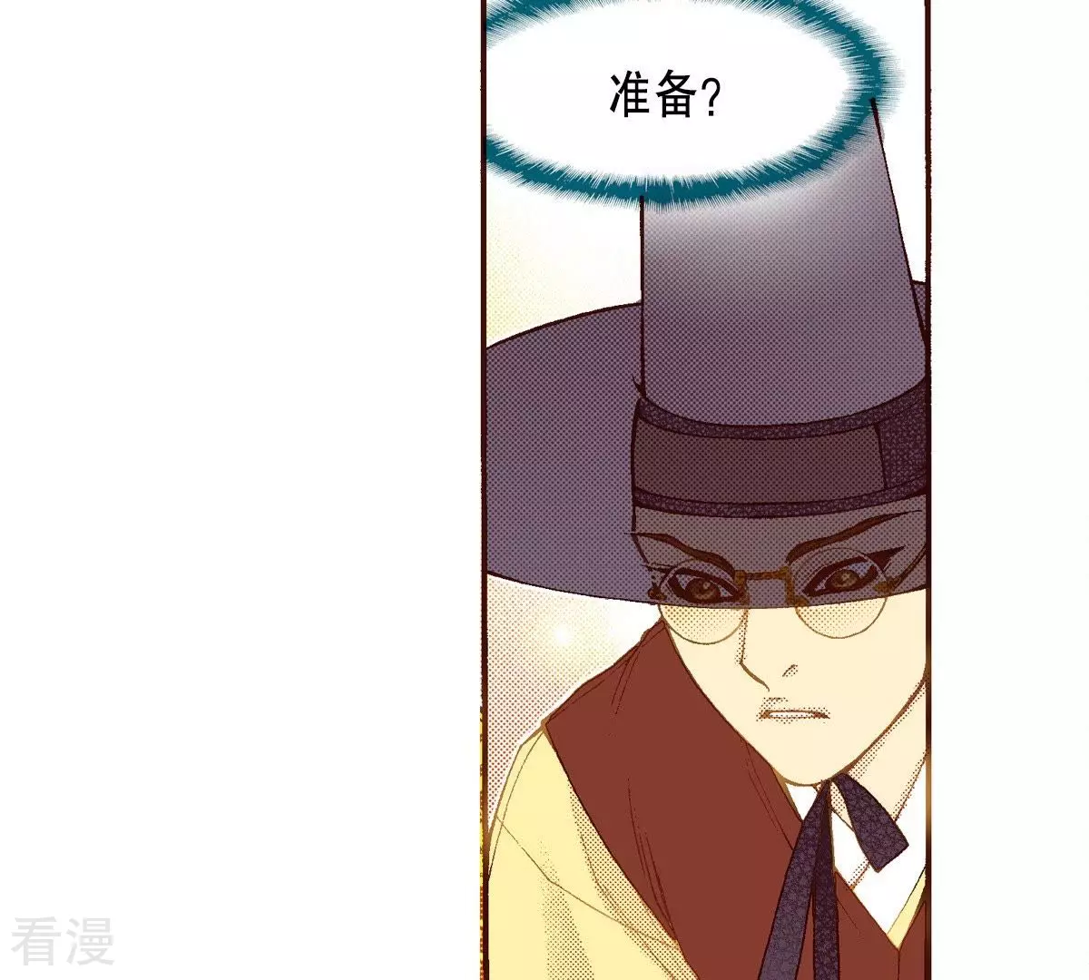 第91话 继位(1/2)-第91话