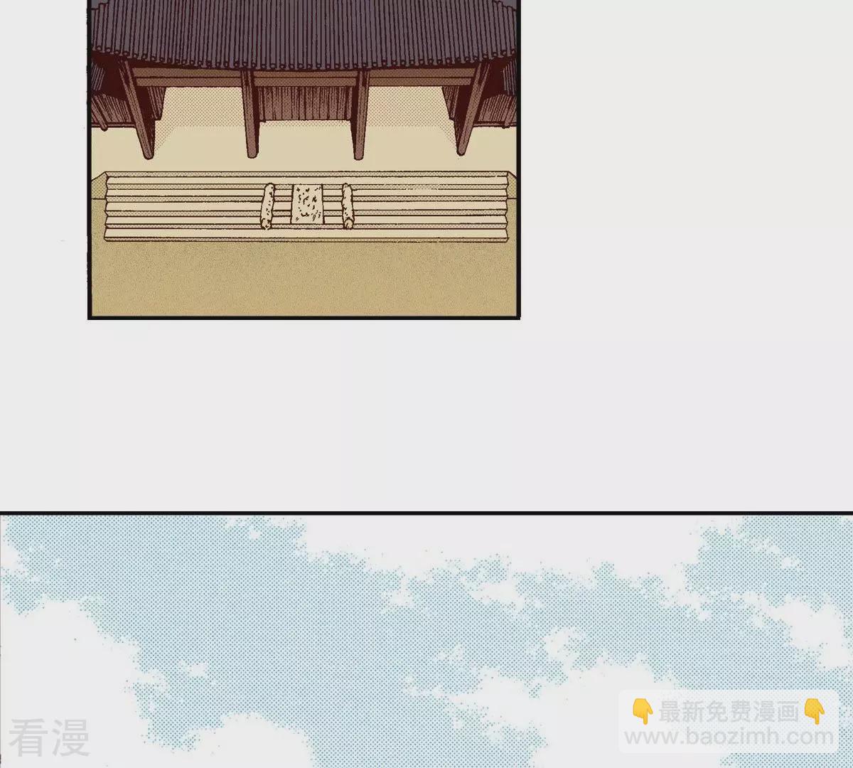 第91话 继位(1/2)-第91话