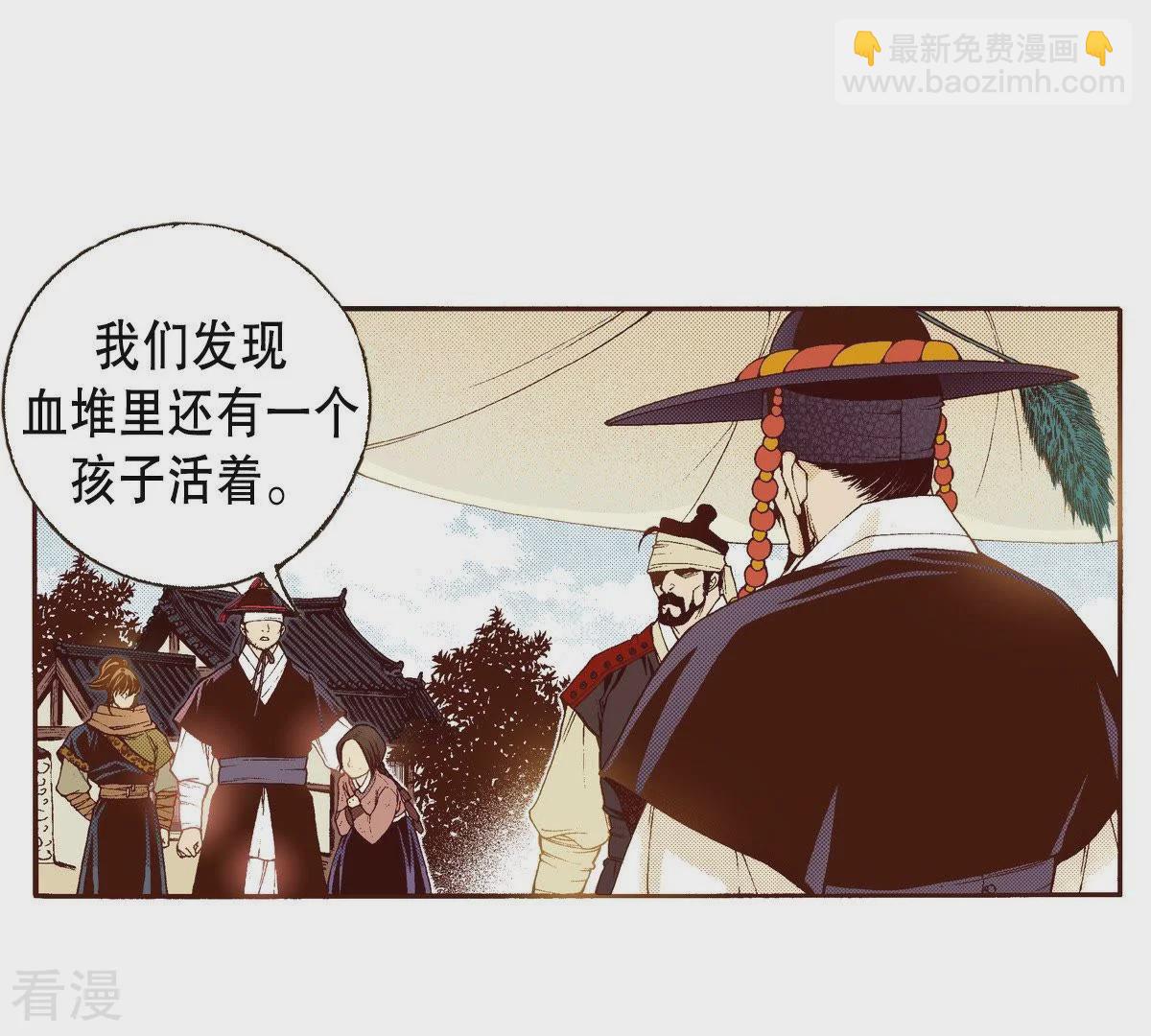 第91话 继位(1/2)-第91话