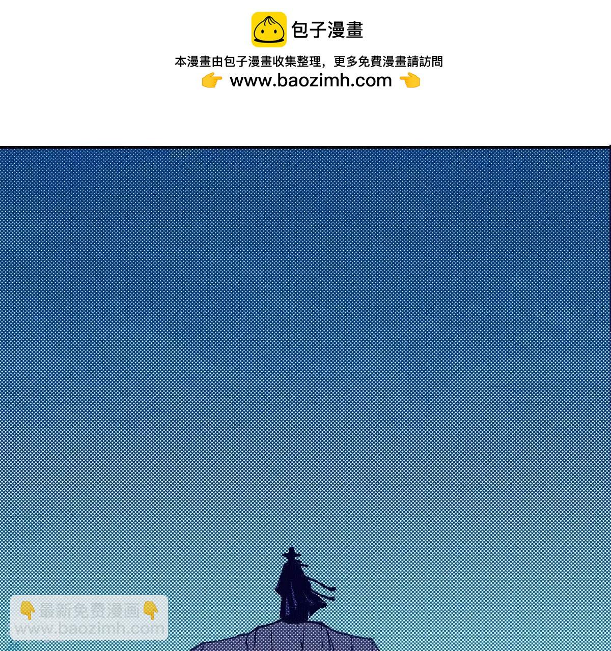 第93话 不能入睡(1/2)-第93话