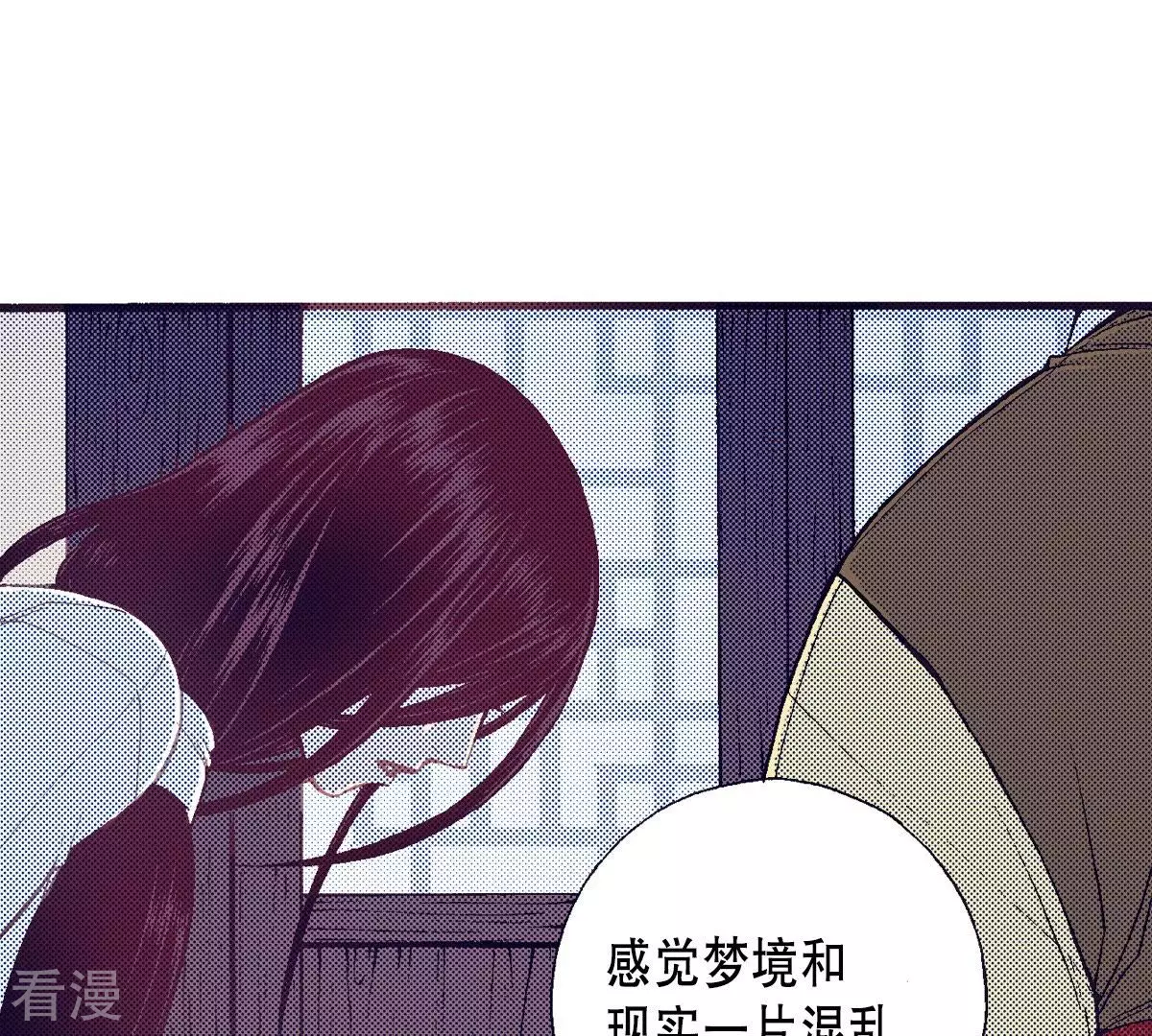 第93话 不能入睡(1/2)-第93话