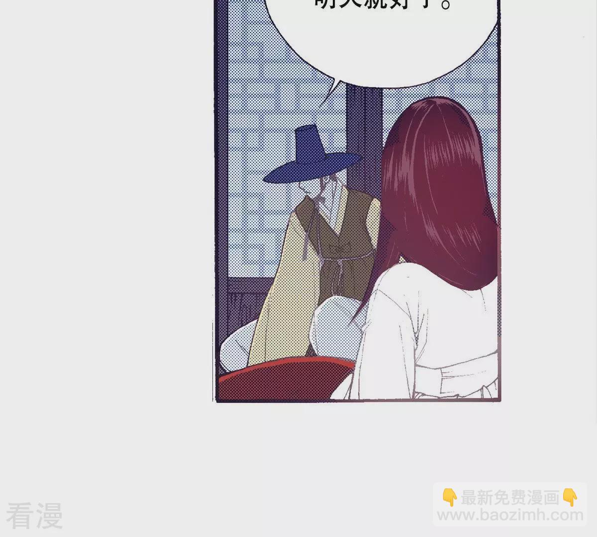 第93话 不能入睡(1/2)-第93话