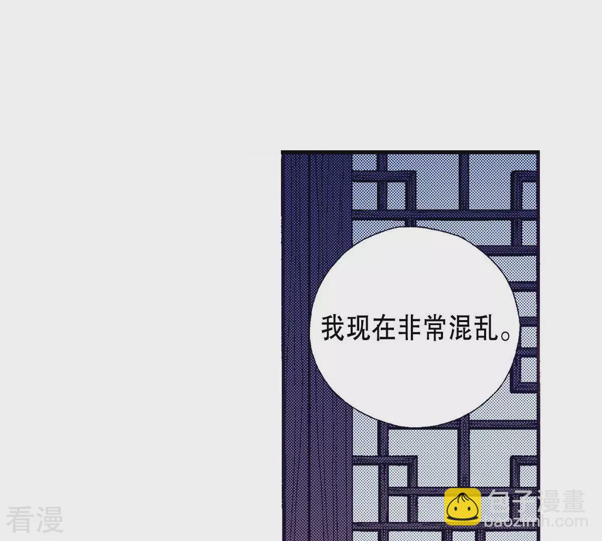 第93话 不能入睡(1/2)-第93话